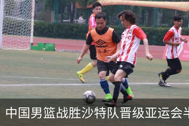 中国男篮战胜沙特队晋级亚运会半决赛
